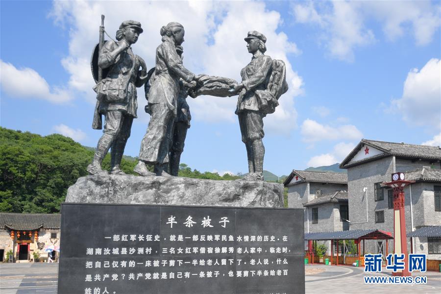 (新華全媒頭條·小康圓夢(mèng)·圖文互動(dòng))(9)恢宏史詩(shī)耀千秋——寫在中國(guó)共產(chǎn)黨帶領(lǐng)中國(guó)人民全面建成小康社會(huì)之際