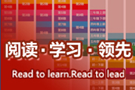 家長(zhǎng)參與，讓孩子愛上閱讀