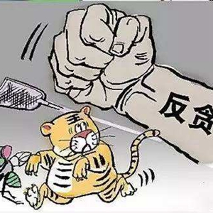 &ldquo;景陽岡&rdquo;議事廳