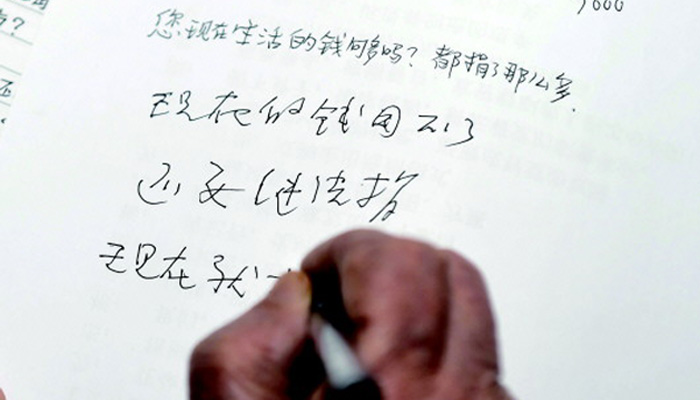 捐平生積蓄助學(xué)，百歲&ldquo;中國好人&rdquo;引萬千網(wǎng)友追思