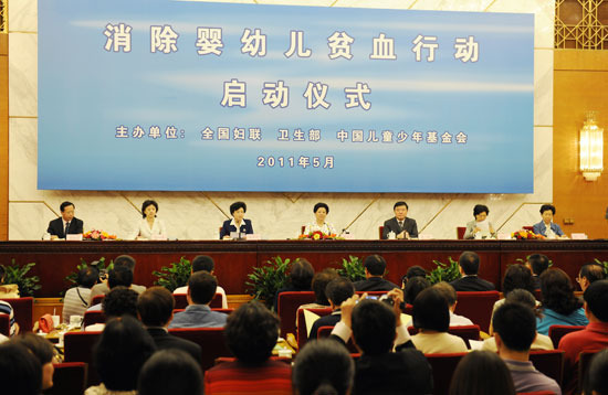 中海油捐助“消除嬰幼兒貧血行動”