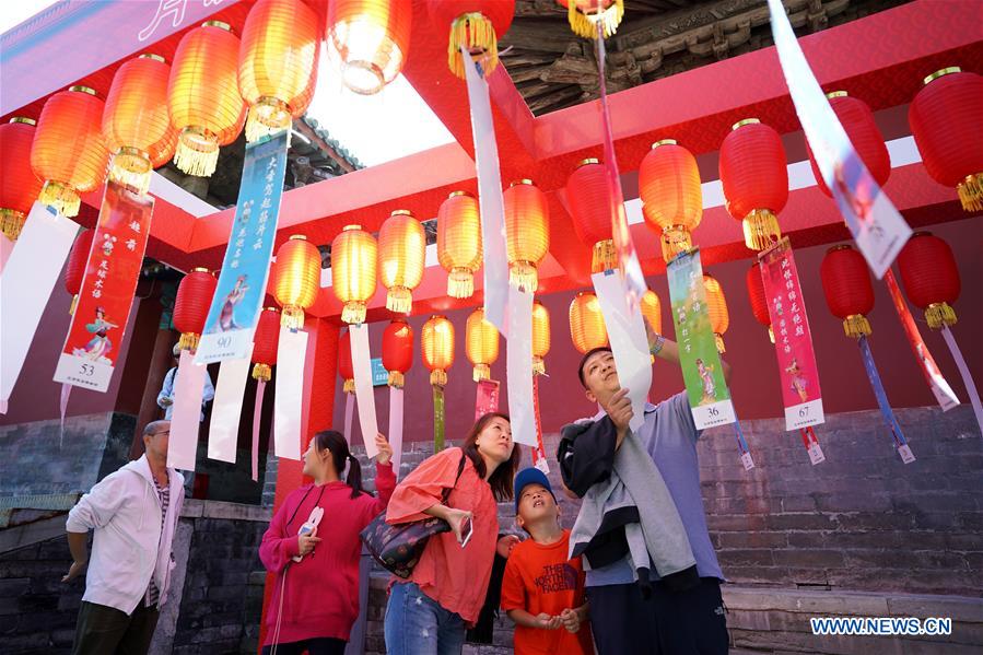 CHINA-BEIJING-MID-AUTUMN FESTIVAL (CN)