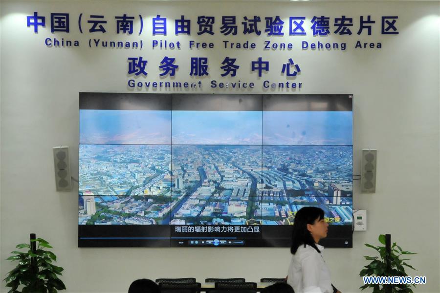 CHINA-YUNNAN-FTZ-INAUGURATION (CN)