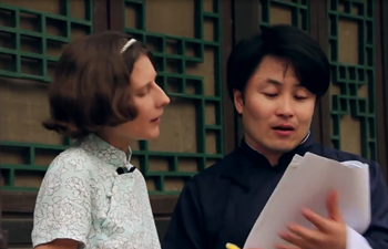 Chinese Dream, My Dream: Cross-border lovers&rsquo; creative life