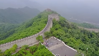 Chinese Dream, My Dream: Where there&rsquo;s a Wall, there&rsquo;s a way