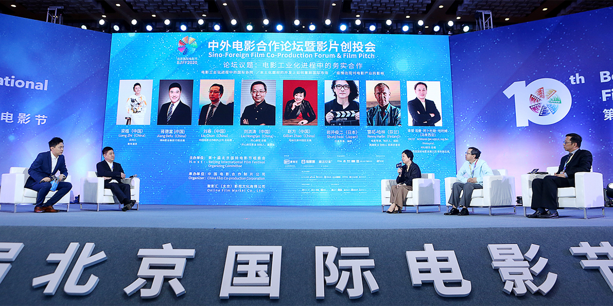 巖井俊二、雷尼&middot;哈林、蔣德富暢聊合拍片破局之道