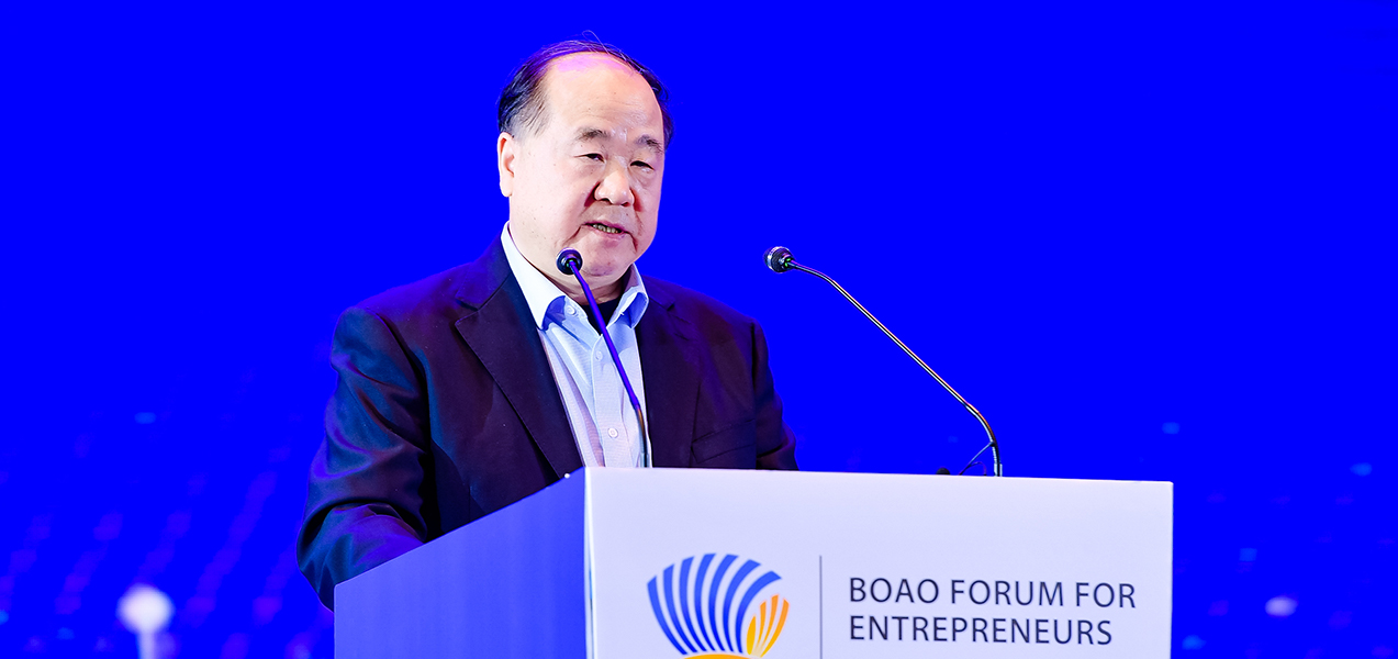 諾貝爾文學(xué)獎獲得者、著名作家莫言發(fā)表講話