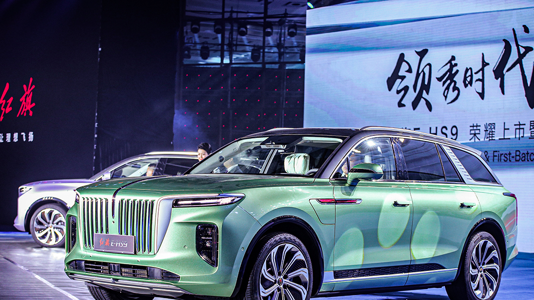 紅旗E-HS9：打開一扇門，創(chuàng)出一條路