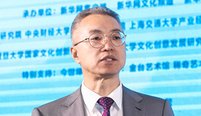 &ldquo;中國文化產(chǎn)業(yè)高質(zhì)量發(fā)展指數(shù)（2020）&rdquo;發(fā)布