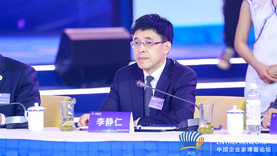 茅臺集團(tuán)李靜仁：融入新發(fā)展格局需要弘揚(yáng)創(chuàng)業(yè)精神、創(chuàng)新精神