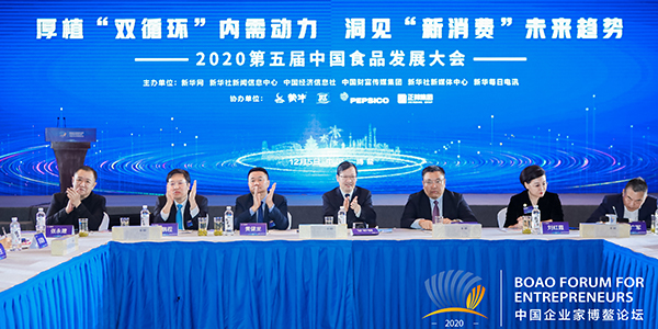 新消費風(fēng)口下 快消企業(yè)如何發(fā)現(xiàn)價值、創(chuàng)新求變