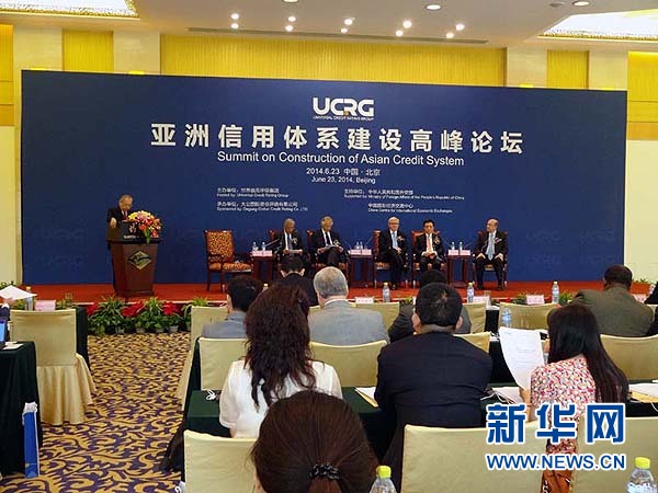 ２０１２年１０月，中美俄三國(guó)評(píng)級(jí)機(jī)構(gòu)發(fā)表&ldquo;北京宣言&rdquo;，發(fā)起成立世界信用評(píng)級(jí)集團(tuán)。