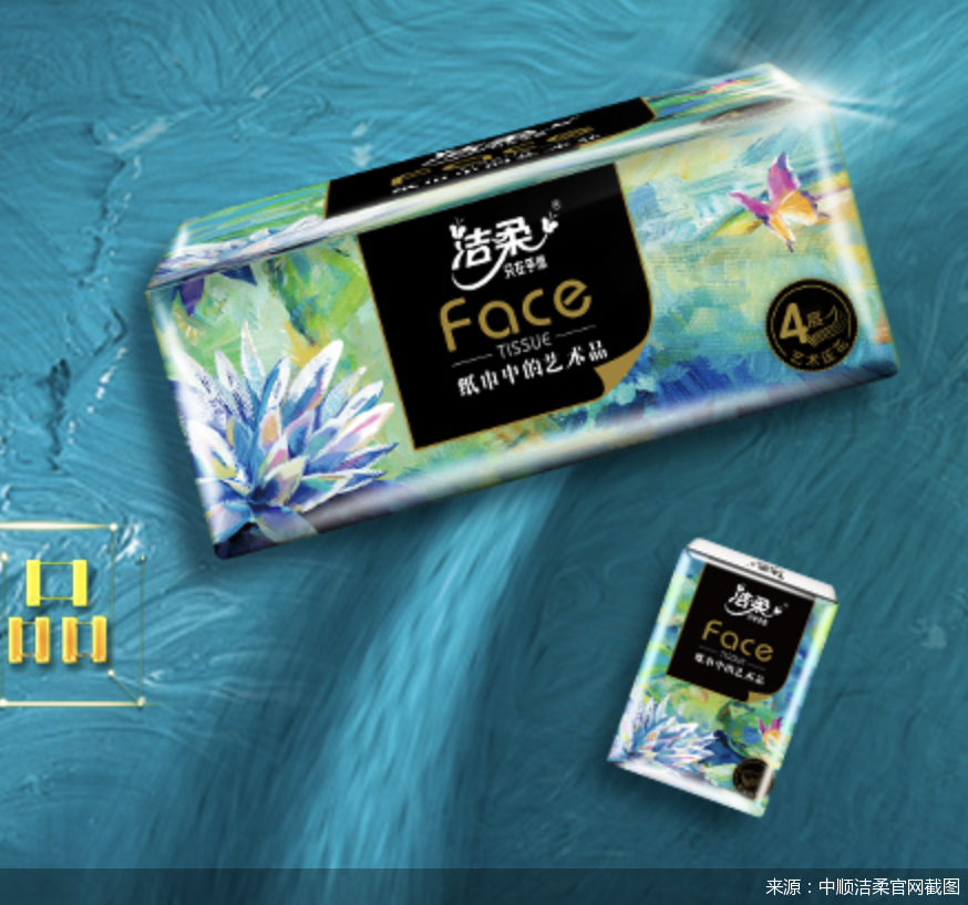 来源：中顺洁柔官网截图