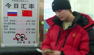 誰導(dǎo)演了盧布戰(zhàn)爭？