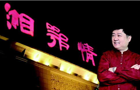 中科云網(wǎng)孟凱被傳遠走海外