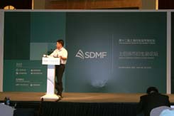 貨幣、股指衍生品論壇