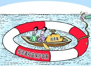 兩融業(yè)務(wù)允許展期 建立逆周期調(diào)節(jié)機制