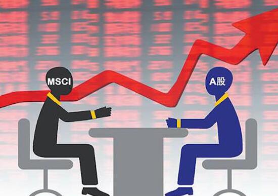 華爾街:中國(guó)A股納入MSCI指數(shù)仍可期