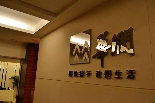 371.7億！華潤放手萬科