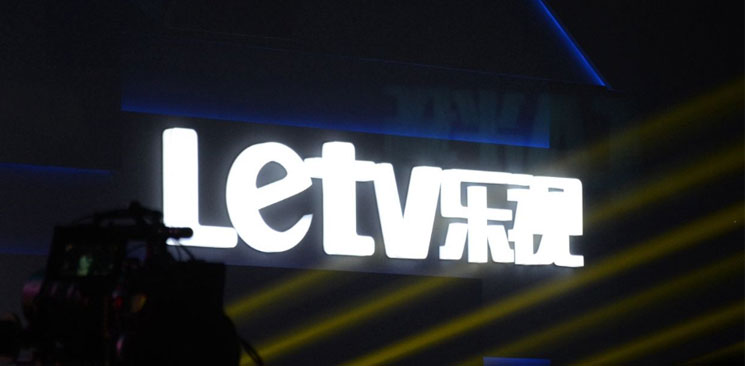 &ldquo;誰(shuí)的樂視&rdquo;，撲朔迷離