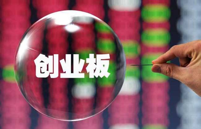 上半年并購(gòu)重組大幅縮水 創(chuàng)業(yè)板業(yè)績(jī)?cè)鲩L(zhǎng)&ldquo;失速&rdquo;