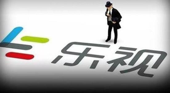 樂(lè)視網(wǎng)預(yù)虧116億元 創(chuàng)深市紀(jì)錄