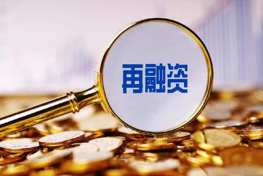 【戰(zhàn)疫&middot;應考】證監(jiān)會開通&ldquo;綠色通道&rdquo;支持疫情嚴重地區(qū)企業(yè)再融資