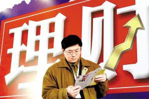 春節(jié)休市持股？還是持幣？