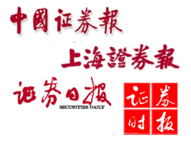 四大證券報熱議光大&ldquo;烏龍&rdquo;