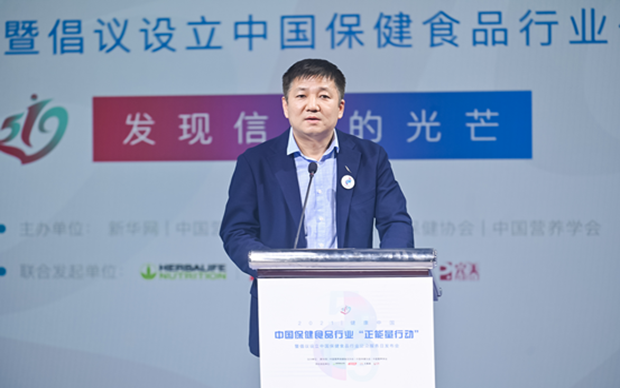 徐華鋒：保健食品行業(yè)是最有希望、最具人氣的正能量產(chǎn)業(yè)