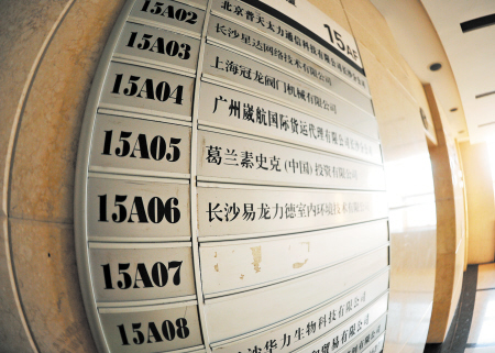 貴金屬投資常識