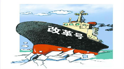 新自貿區(qū)競爭，誰執(zhí)改革牛耳？