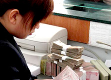 銀行，請看好我的錢