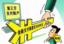 購(gòu)物超過(guò)5000元怎么辦？