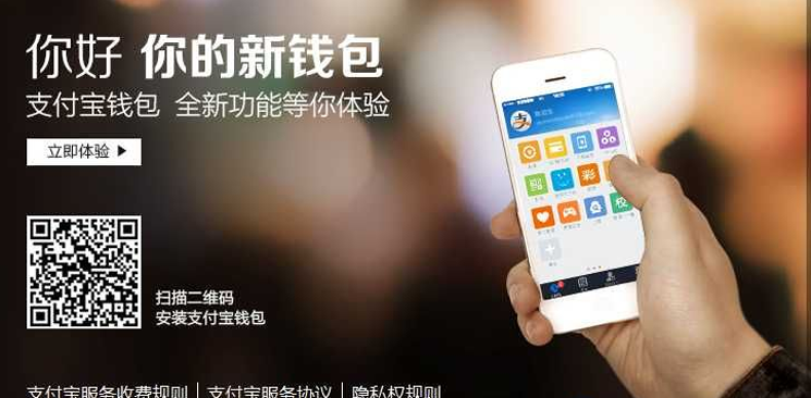 &ldquo;漩渦&rdquo;中的第三方支付監(jiān)管：究竟要?jiǎng)幽膲K奶酪？