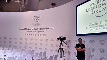 夏季達沃斯論壇:全球關(guān)注“中國方案”