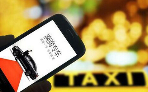 滴滴：青山遮不住，畢竟東流去