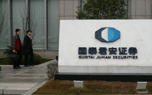 國泰君安國際股價再承壓 閻峰是否唯一一個？