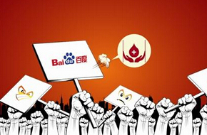 新京報(bào)：做企業(yè)&ldquo;不作惡&rdquo;很難嗎？