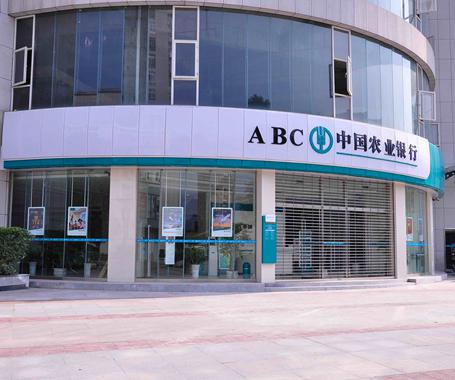 農(nóng)行事件只是冰山一角？