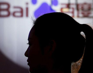 百度為何因&ldquo;魏則西事件&rdquo;引發(fā)眾怒？