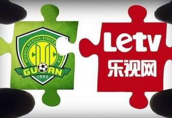 國安、樂視的閃婚閃離