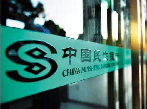 泛海搶籌民生打的什么主意:盧志強(qiáng)或?yàn)橄蚪鹑谵D(zhuǎn)型