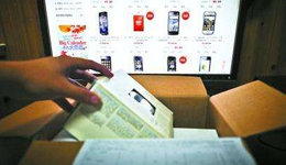 網購、預付消費槽點多多