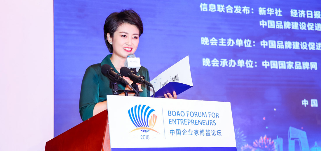 &ldquo;2019中國品牌價(jià)值評(píng)價(jià)信息發(fā)布會(huì)&rdquo;現(xiàn)場速覽