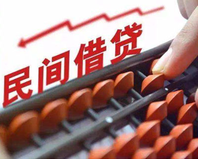 民間借貸新規(guī)出臺，有人企圖鉆空子