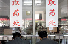 衛(wèi)生部:進(jìn)一步降低藥價(jià) 藥品招標(biāo)探索二次帶量采購