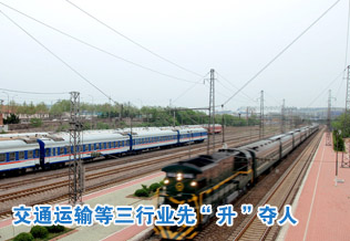 營改增試點擴(kuò)大 交通運輸?shù)热袠I(yè)先“升”奪人