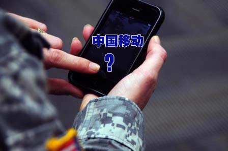 蘋果CEO訪華會(huì)晤運(yùn)營(yíng)商 &ldquo;首站&rdquo;中移動(dòng)