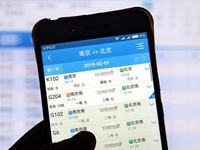 搶票&ldquo;加速包&rdquo;，真能幫你買到票嗎？